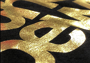 Metallic  Ink
